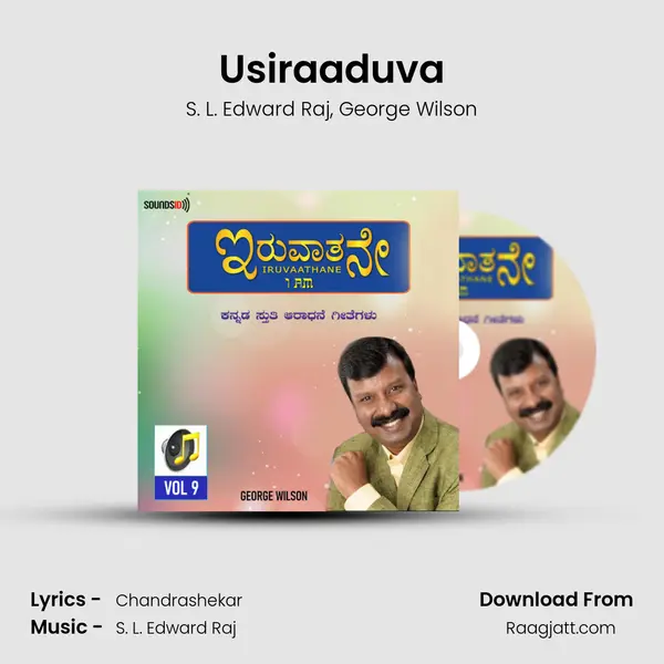 Usiraaduva mp3 song