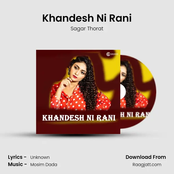 Khandesh Ni Rani - Sagar Thorat album cover 