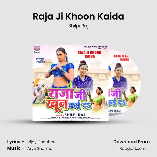 Raja Ji Khoon Kaida mp3 song