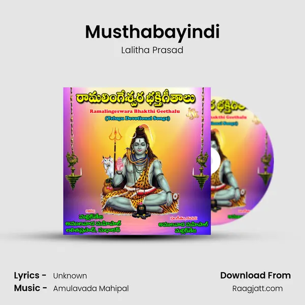 Musthabayindi mp3 song