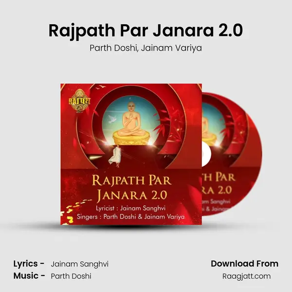 Rajpath Par Janara 2.0 - Parth Doshi album cover 