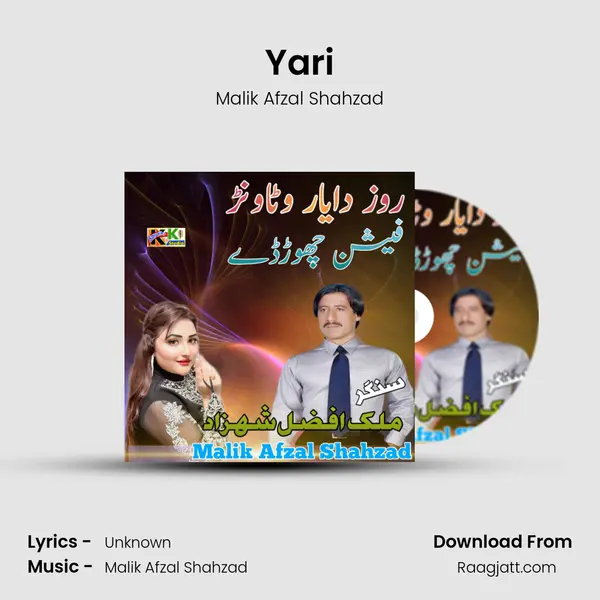 Yari mp3 song