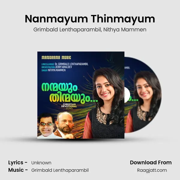 Nanmayum Thinmayum - Grimbald Lenthaparambil album cover 