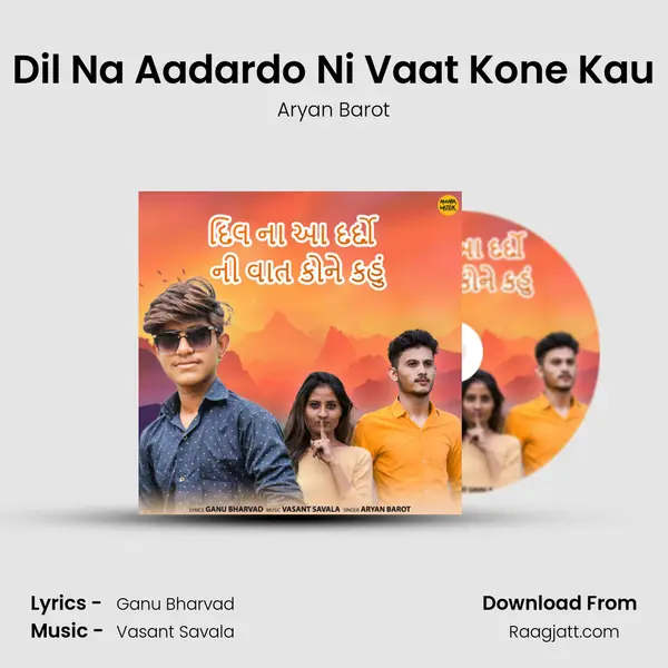 Dil Na Aadardo Ni Vaat Kone Kau mp3 song