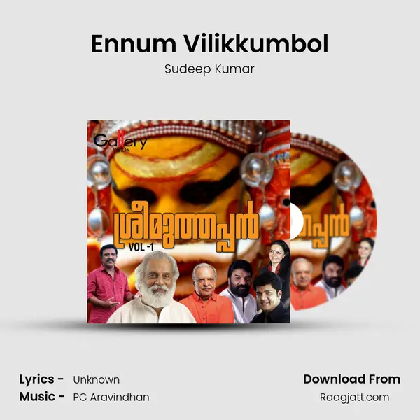 Ennum Vilikkumbol - Sudeep Kumar album cover 