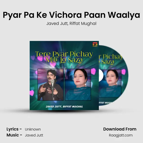 Pyar Pa Ke Vichora Paan Waalya - Javed Jutt album cover 