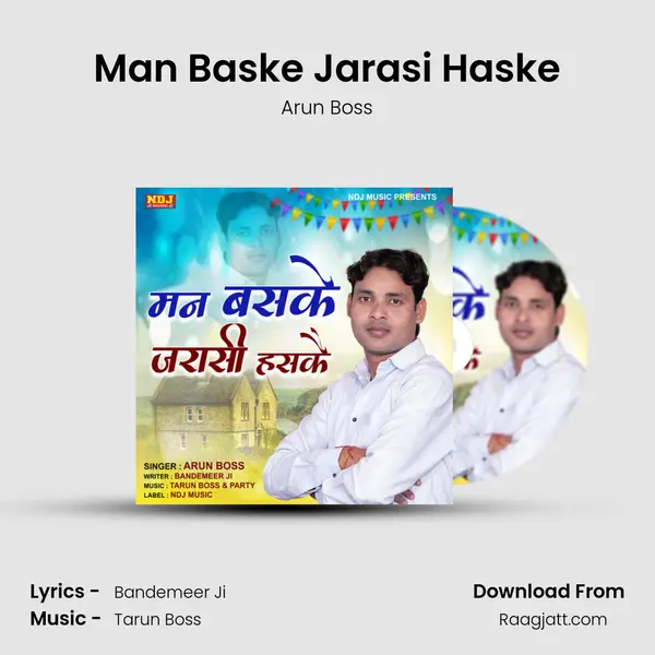 Man Baske Jarasi Haske mp3 song