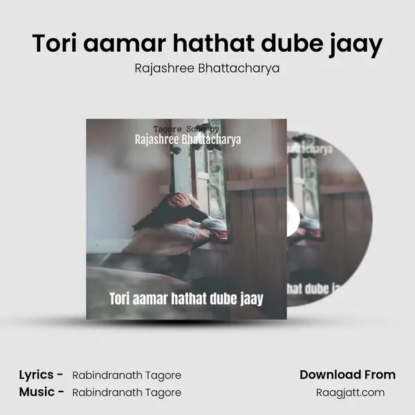 Tori aamar hathat dube jaay - Rajashree Bhattacharya album cover 