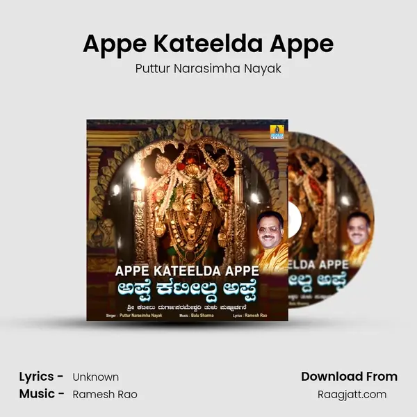 Appe Kateelda Appe mp3 song