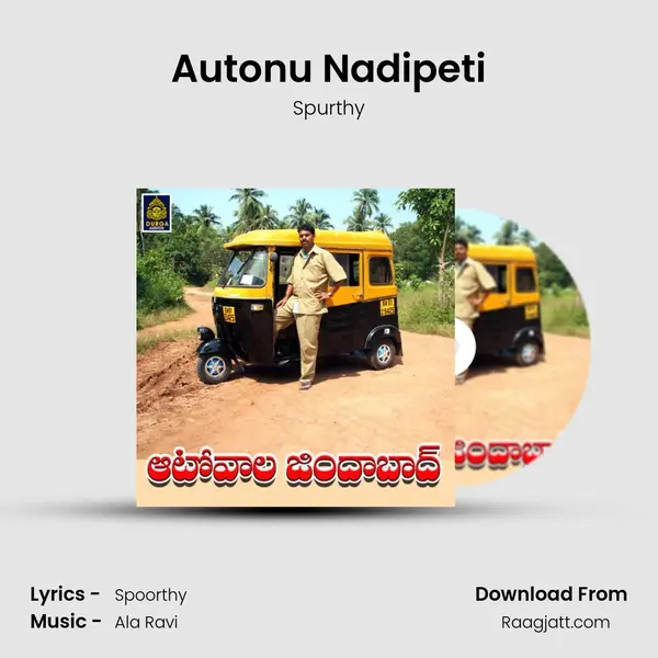 Autonu Nadipeti - Spurthy album cover 