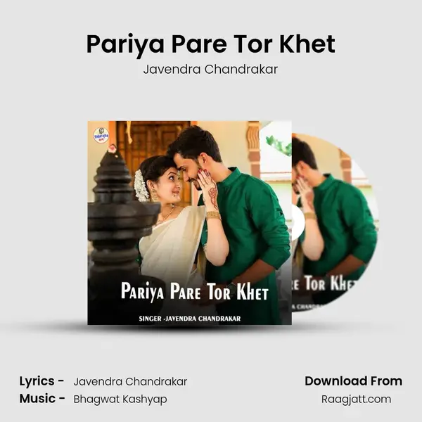 Pariya Pare Tor Khet - Javendra Chandrakar album cover 