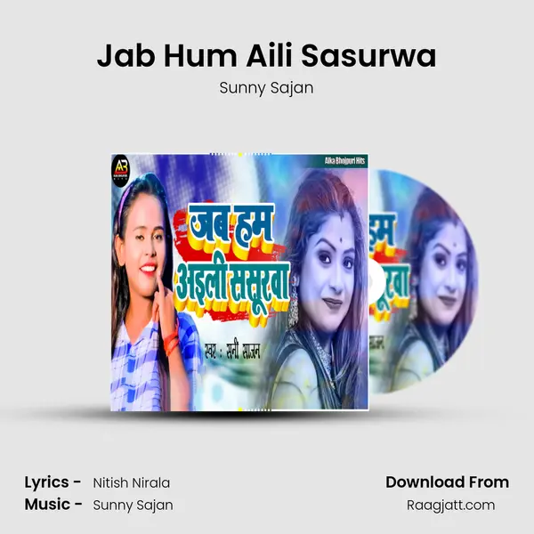 Jab Hum Aili Sasurwa mp3 song