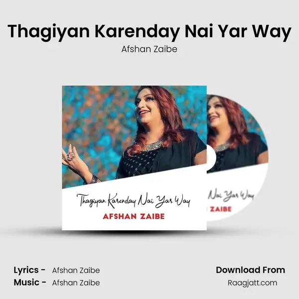 Thagiyan Karenday Nai Yar Way mp3 song