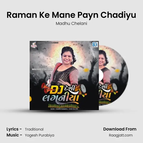 Raman Ke Mane Payn Chadiyu - Madhu Chelani album cover 