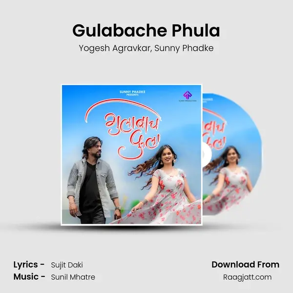 Gulabache Phula - Yogesh Agravkar album cover 