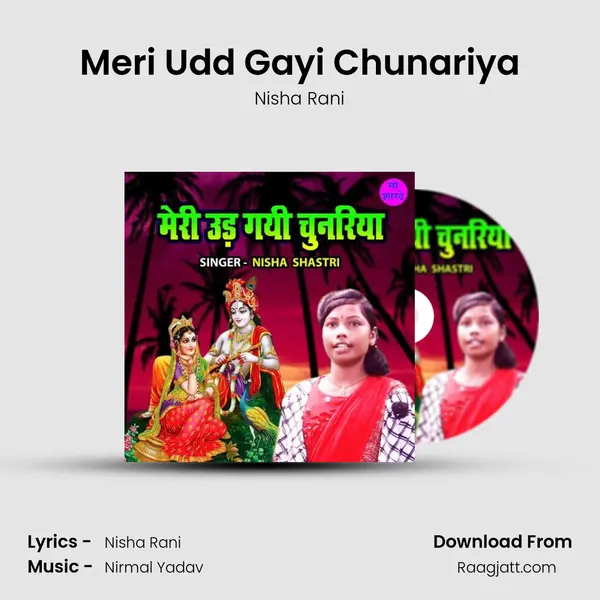 Meri Udd Gayi Chunariya - Nisha Rani album cover 