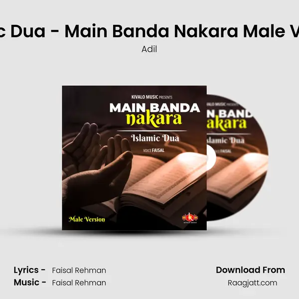 Islamic Dua - Main Banda Nakara Male Version - Adil album cover 