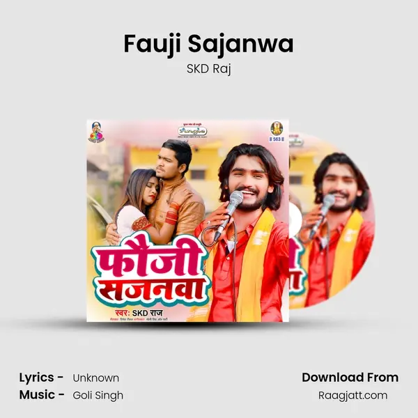 Fauji Sajanwa mp3 song