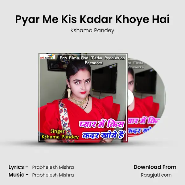 Pyar Me Kis Kadar Khoye Hai - Kshama Pandey album cover 