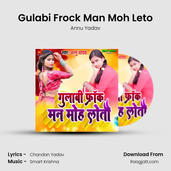 Gulabi Frock Man Moh Leto - Annu Yadav album cover 