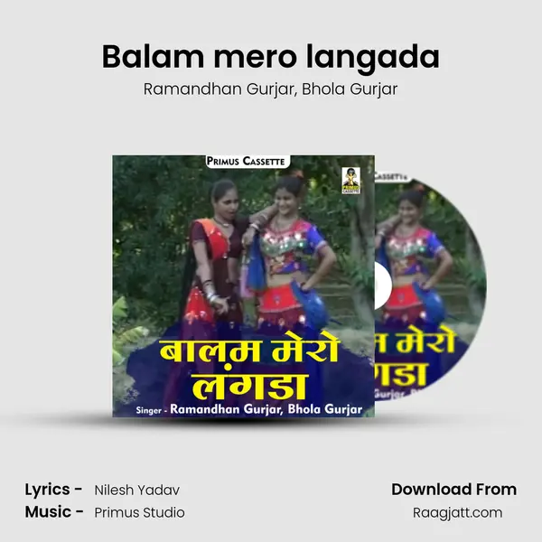 Balam mero langada mp3 song