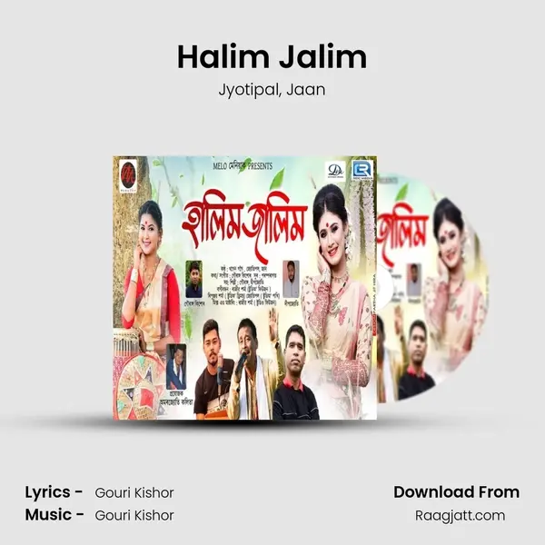 Halim Jalim - Jyotipal album cover 