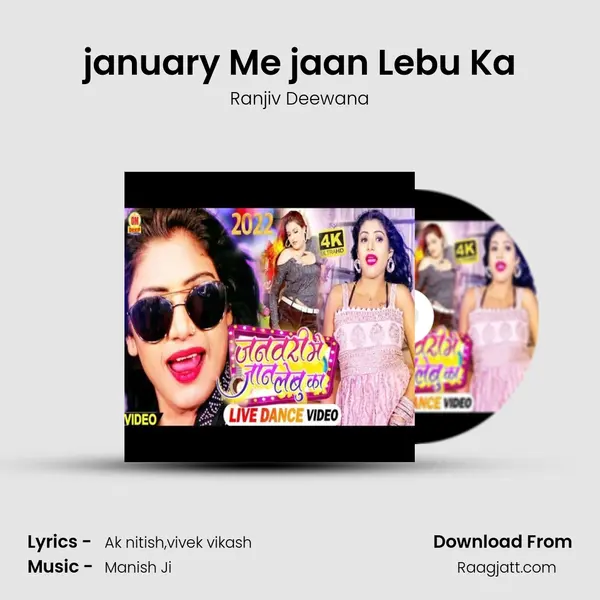 january Me jaan Lebu Ka - Ranjiv Deewana album cover 