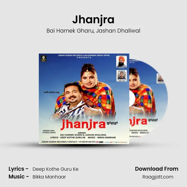 Jhanjra - Bai Harnek Gharu album cover 