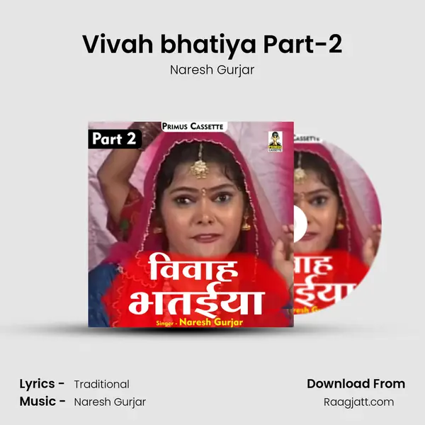 Vivah bhatiya Part-2 mp3 song