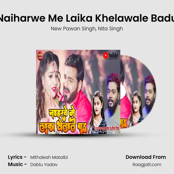 Naiharwe Me Laika Khelawale Badu mp3 song