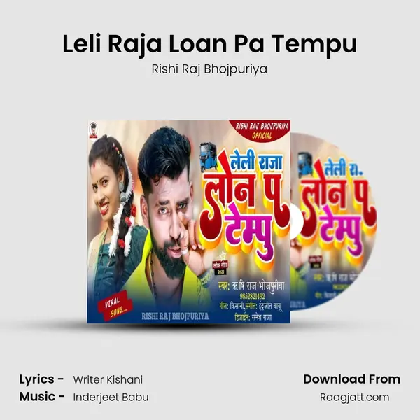 Leli Raja Loan Pa Tempu mp3 song