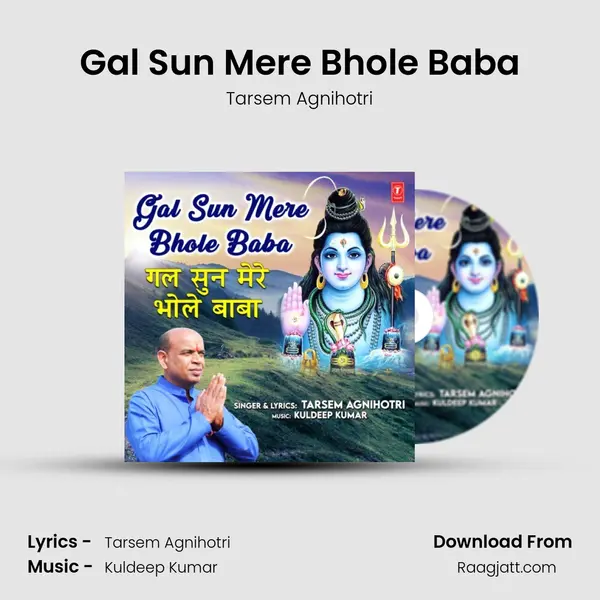 Gal Sun Mere Bhole Baba - Tarsem Agnihotri album cover 