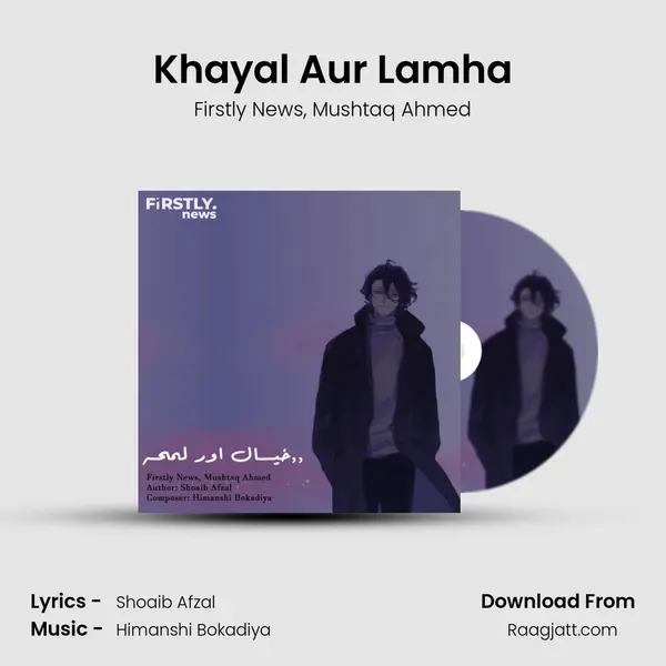 Khayal Aur Lamha mp3 song