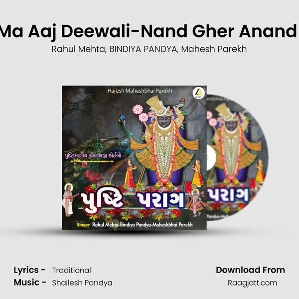 Gokul Ma Aaj Deewali-Nand Gher Anand Bhayo mp3 song