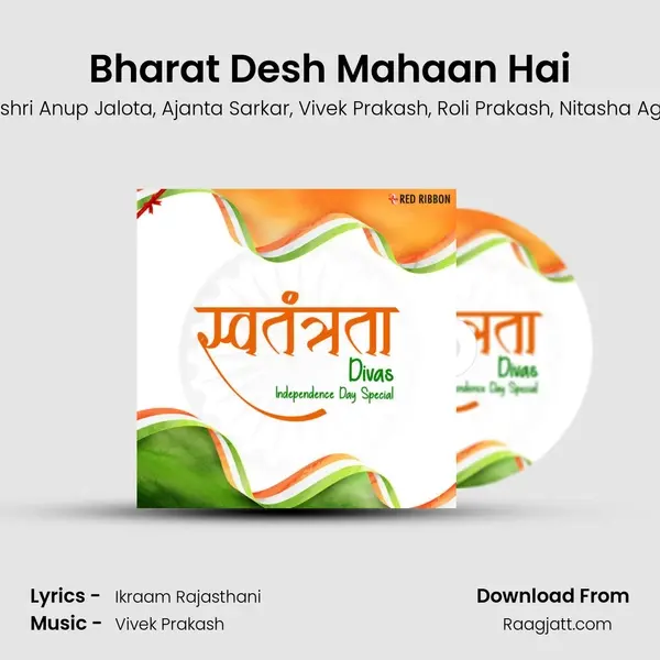 Bharat Desh Mahaan Hai mp3 song