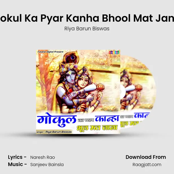 Gokul Ka Pyar Kanha Bhool Mat Jana - Riya Barun Biswas album cover 