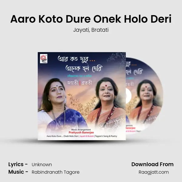 Aaro Koto Dure Onek Holo Deri - Jayati album cover 