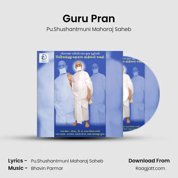 Guru Pran - Pu.Shushantmuni Maharaj Saheb album cover 