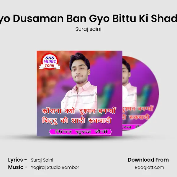 Corana Kyo Dusaman Ban Gyo Bittu Ki Shadi Rukwadi mp3 song