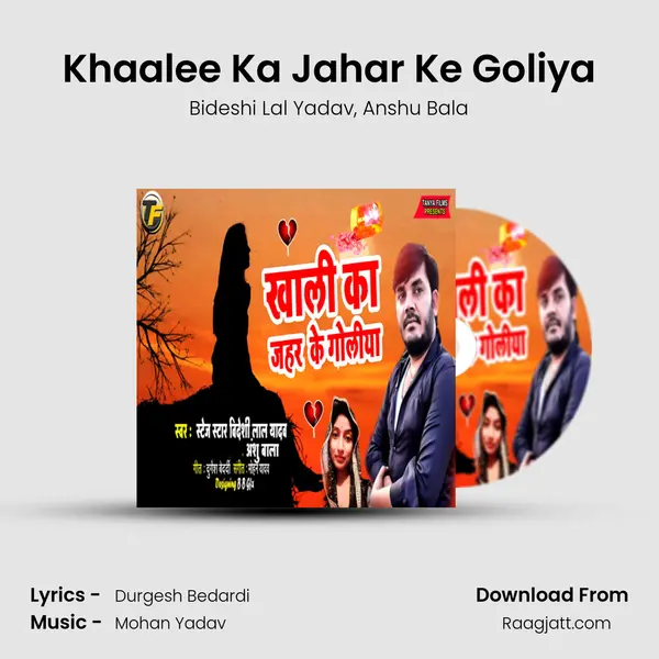 Khaalee Ka Jahar Ke Goliya mp3 song