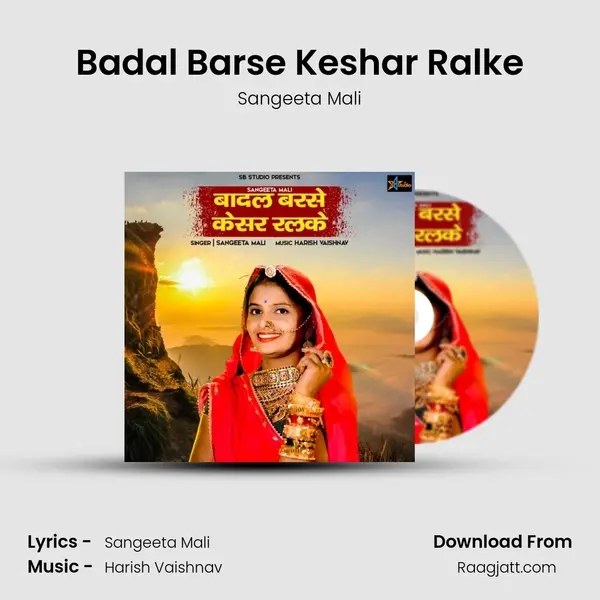 Badal Barse Keshar Ralke - Sangeeta Mali album cover 