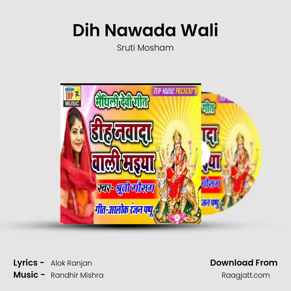 Dih Nawada Wali mp3 song