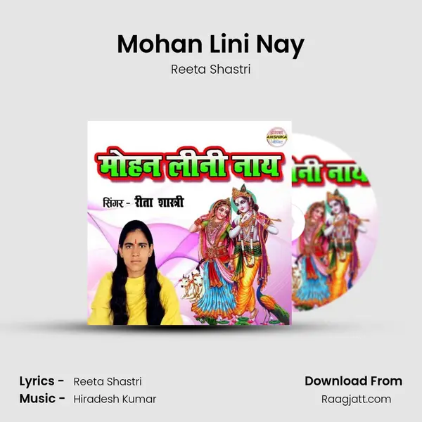 Mohan Lini Nay - Reeta Shastri album cover 