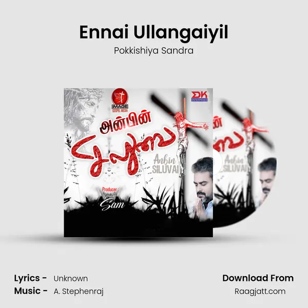 Ennai Ullangaiyil mp3 song