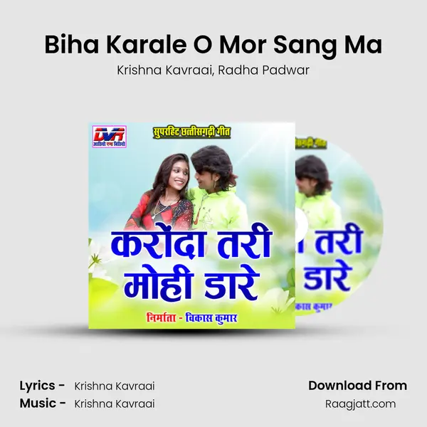 Biha Karale O Mor Sang Ma mp3 song