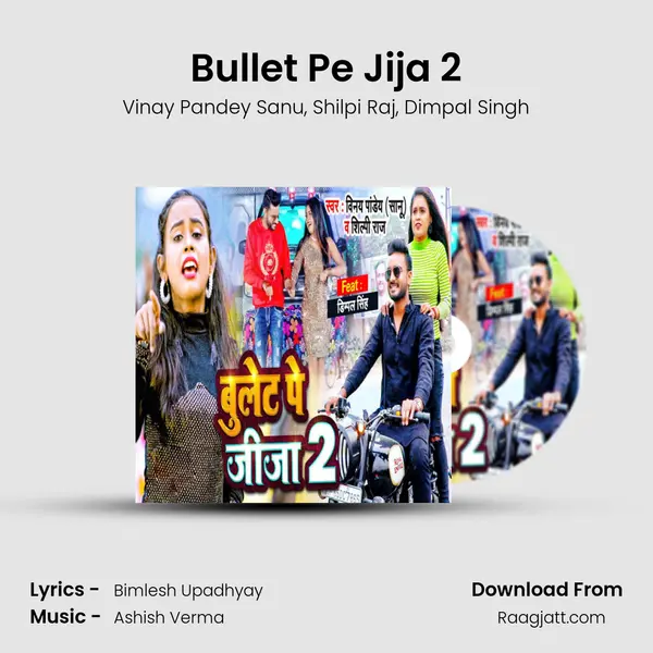 Bullet Pe Jija 2 - Vinay Pandey Sanu album cover 