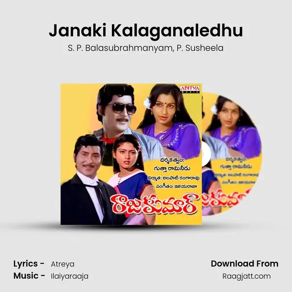 Janaki Kalaganaledhu - S. P. Balasubrahmanyam album cover 