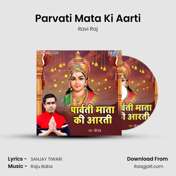 Parvati Mata Ki Aarti - Ravi Raj mp3 song