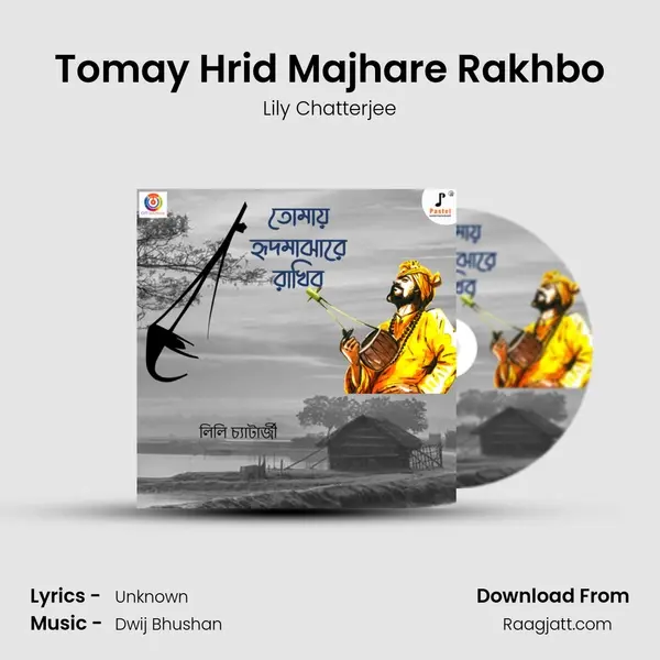 Tomay Hrid Majhare Rakhbo - Lily Chatterjee album cover 