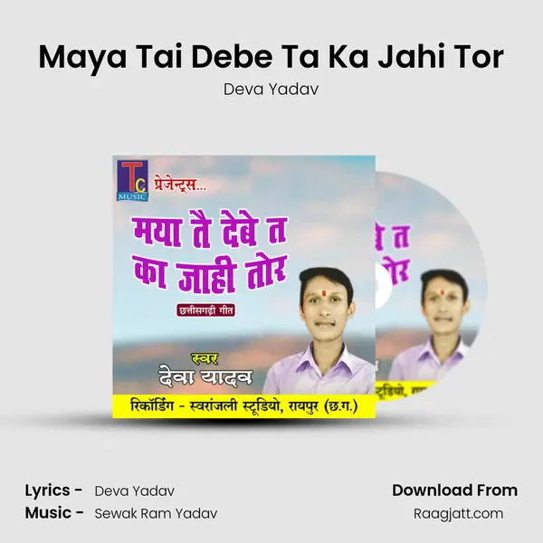 Maya Tai Debe Ta Ka Jahi Tor - Deva Yadav album cover 